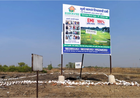 Ranjanpada Station Vindhane